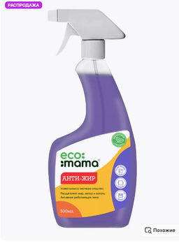 Средство для удаления жира АНТИЖИР ECOMAMA 500мл