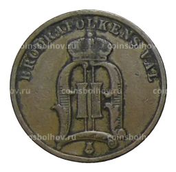 2 эре 1902 года Швеция