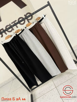 Спортивные женские штаны