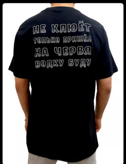 Футболка - No name фото 2