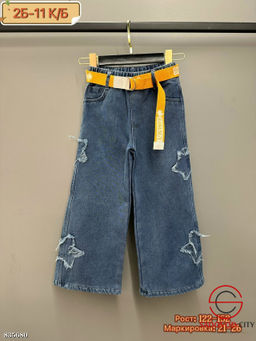 Джинсы с высокой посадкой