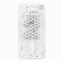 Свеча в торт на шпажке «Соты», цифра 2, 7 см, серебро