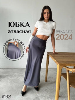 Стильная юбка maxi - A.B.S.O фото 12