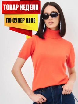 F122-215-801 orange