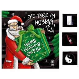 Набор шоколада Это тебе на новый год - Фуд сторис фото 2