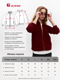 Толстовка женская 25234-519 футер молочный - Avese фото 120