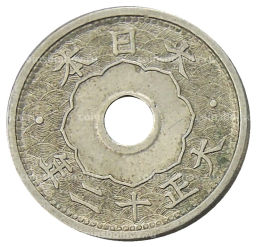 5 сен 1923 года Япония