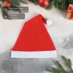 Цена за 4 шт. Колпак новогодний «Классика» 37×27 см, красный