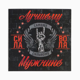Набор подарочный «Этель. Лучшему мужчине», плед 75×100 см, носки 41-44 (27-29 см), 2 пары, термостакан