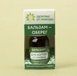Бальзам Гемортрокс при геморрое 20мл. Крымский Травник - Скифия фото 6