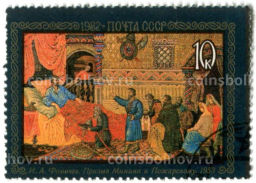 Марка А.Фомичев Призыв Минина к Пожарскому 1982 год