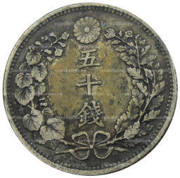 50 сен 1898 года Япония