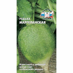 Редька Маргеланская 1г (СеДеК)