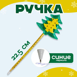 Цена за 12 шт. Ручка шариковая Ёлка - Calligrata фото 5