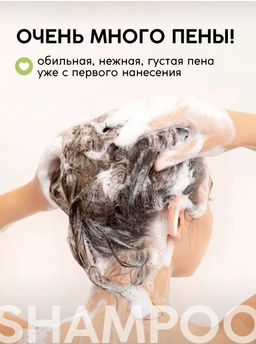Твердый шампунь Усьма Meela Meelo/Мила милу фото 3