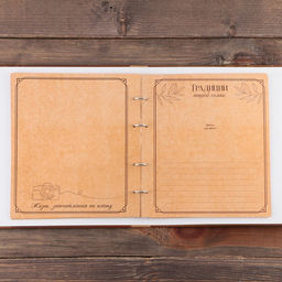 Родословная фото книга «Родословная книга» с деревянным элементом, 27.5×25 см