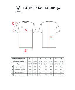 Футболка JOGEL ESSENTIAL Cotton Tee, белый  фото 7