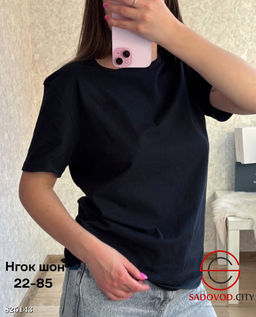 Футболка женская однотонная