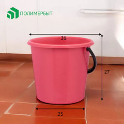 Ведро 7л без крышки - Полимербыт фото 5