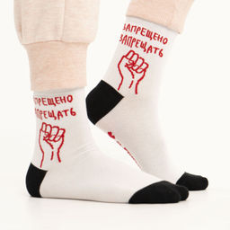 Запрещено запрещать (укороченные) - St. friday фото 2