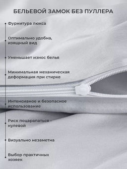 Пододеяльник 200х220 Моноспейс серый - Ecotex фото 7