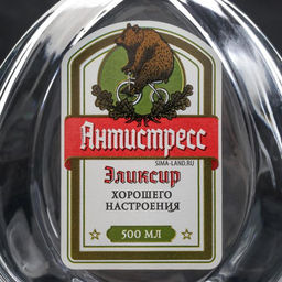 Штоф стеклянный «Антистресс», 500 мл