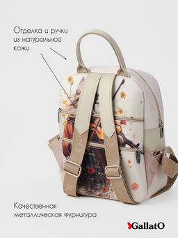 Рюкзак AMELI 2 - Gallato фото 3