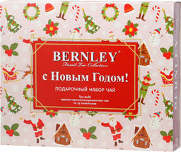 BERNLEY. Новый год. Подарочное новогоднее ассорти карт.упаковка, 75 пак.