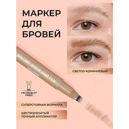 Маркер для бровей Instant Brow Hair Pen, Warm Brown 6866620
