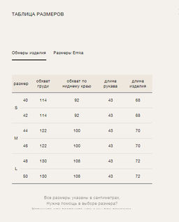 Свитер с содержанием кашемира B2667/dover - Emka фото 12