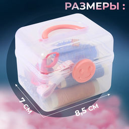 Швейный набор, 31 предмет, в пластиковом контейнере, 7×8.5 см, МИКС