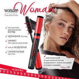 TF Тушь СТМ-37 Wonder WOMAN MASCARA, цвет черный