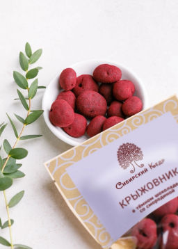 Крыжовник в тёмном шоколаде со смородиной, 60 г - Сибирский кедр фото 2