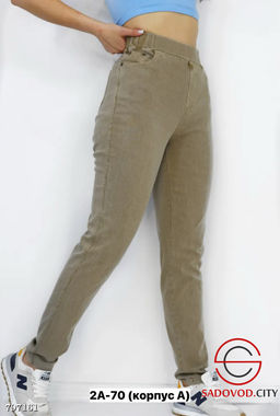 Джинсы из ткани, которая хорошо тянется