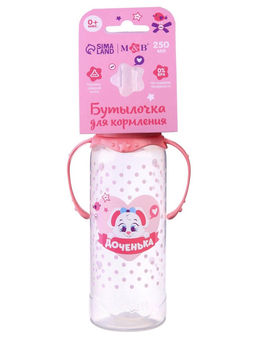 Бутылочка для кормления M&B «Доченька», классическое горло, с ручками, от 3 мес., 250 мл., розовый