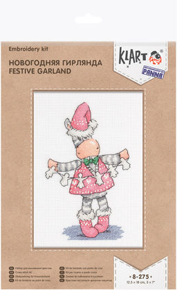 Klart набор для вышивания 8-275 Новогодняя гирлянда 12.5 х 18 см