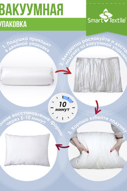 Подушка для сна Соника (1шт)