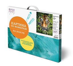 ФРЕЯ PNB/PLC-274 Набор для раскрашивания по номерам ( цветной холст ) 50 х 40 см Затаившийся тигр