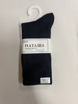 BK525 Носки, 1 пара (кашемир, шерсть) ЧЕРНЫЙ