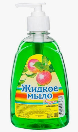 Жидкое мыло 300мл дозатор Яблоко