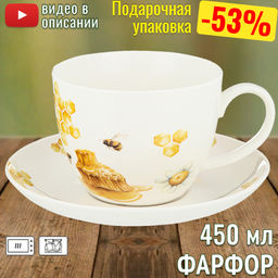 ЧАЙНАЯ ПАРА LEFARD HONEY BEE 450МЛ
