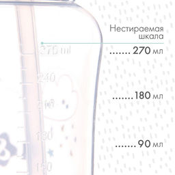 Поильник - непроливайка детский M&B с силиконовой трубочкой, от 9 мес., 270 мл., серый