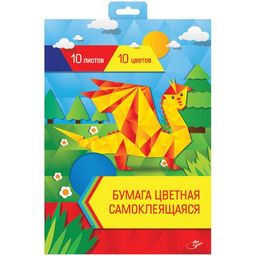 Цветная бумага ArtSpace А4 10л. 10цв., самоклеящ. (Нбс10-10_4445)