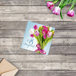 Цена за 20 шт. Открытка-мини С 8 марта, 7?7 см