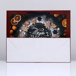 Пакет ламинированный горизонтальный Верь в чудеса!,49 х 40 х 19 см - UPAK LAND фото 4