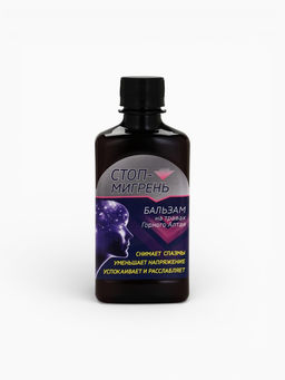 Бальзам безалкогольный Мигрень стоп, в пластиковой бутылке, 250 мл.