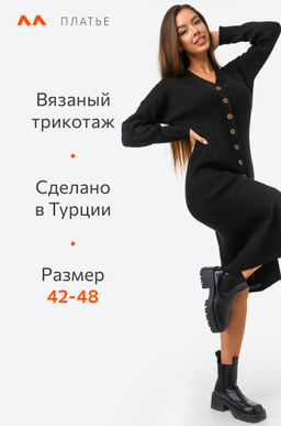 Женское вязаное платье в рубчик оверсайз Happyfox