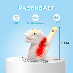 Свистулька керамическая «Дракон» 3×10×6 см