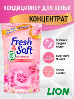 Кондиционер Для Белья Lovely Kiss LION Essennce Fresh & Soft500 мл