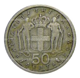 50 лепт 1964 года Греция